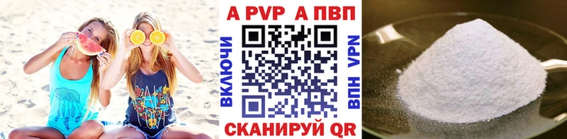 APVP VHQ KRAKEN как зайти Козельск цена наркотик