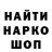 Амфетамин VHQ Senor Random