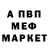Кетамин VHQ Shava 770