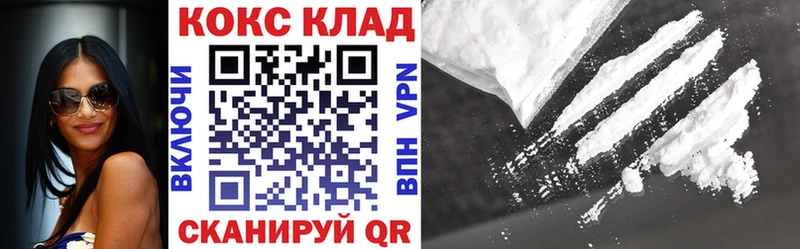 дарнет шоп  Козельск  COCAIN Columbia 