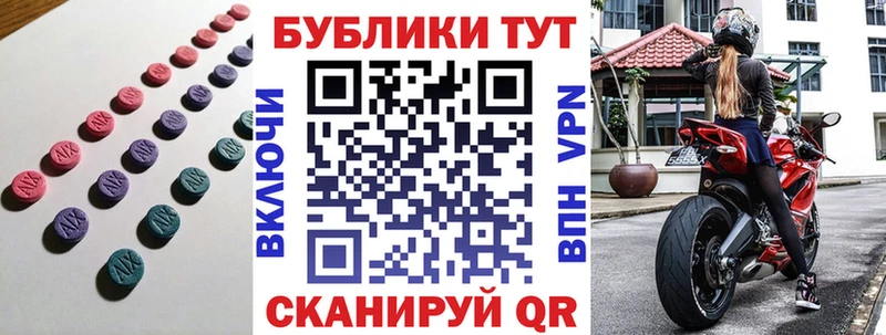 хочу наркоту Козельск ЭКСТАЗИ круглые