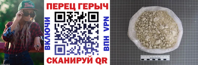 Героин хмурый  купить наркотик  omg вход  Козельск 