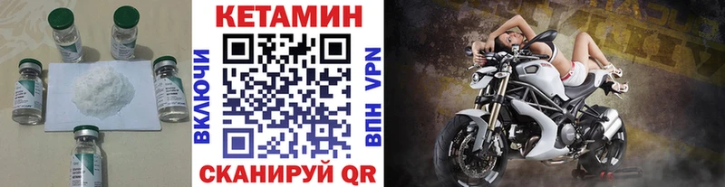 Кетамин VHQ  MEGA онион  Козельск 