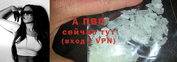 мескалин Бронницы