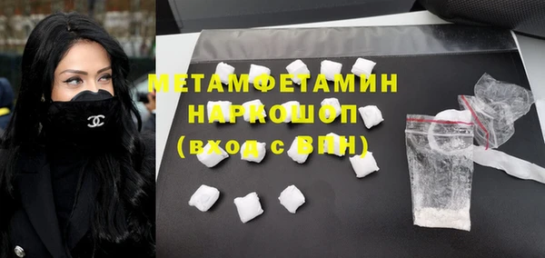 трава Слюдянка