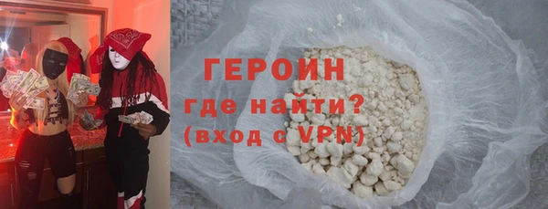 марки lsd Бородино