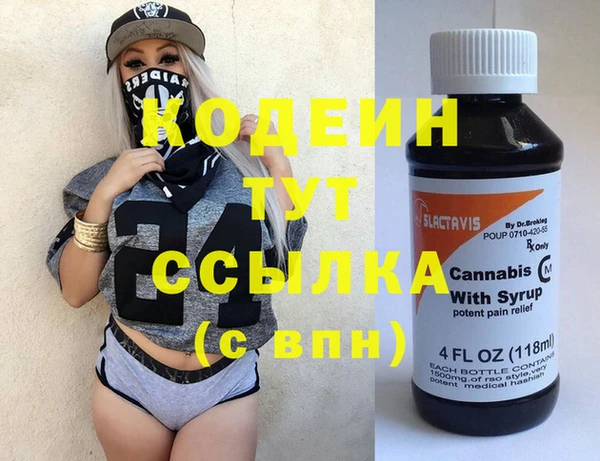 PSILOCYBIN Бугульма