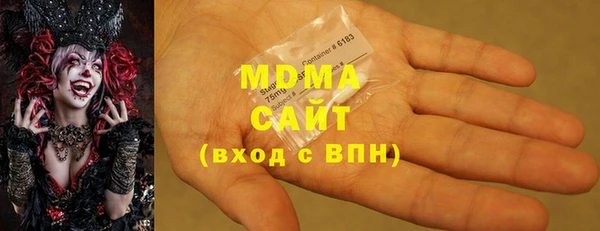 марки lsd Бородино