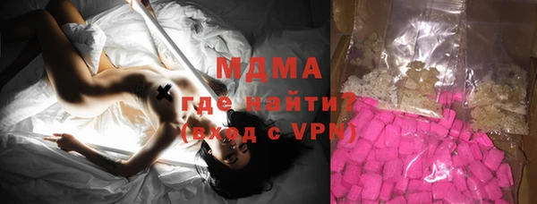 марки lsd Бородино