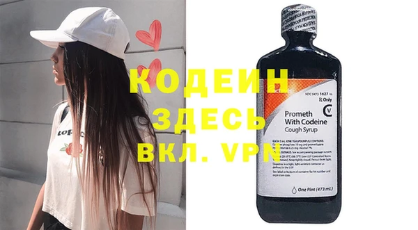 марки lsd Бородино