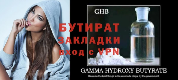 эйфоретик Семилуки