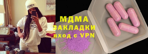 мескалин Бронницы