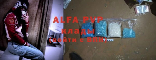PSILOCYBIN Бугульма