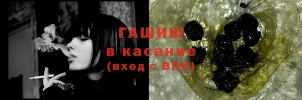 бутират Снежинск