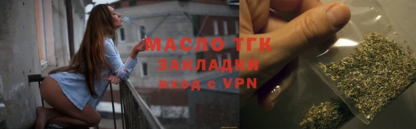мескалин Бронницы
