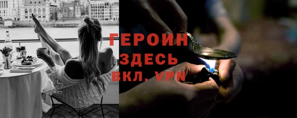 марки lsd Бородино
