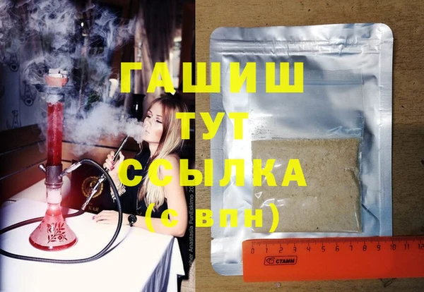 марки lsd Бородино