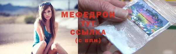 PSILOCYBIN Бугульма