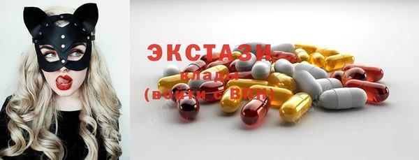 PSILOCYBIN Бугульма