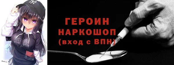 мескалин Бронницы