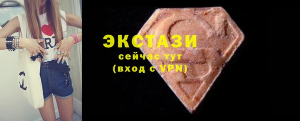 мескалин Бронницы