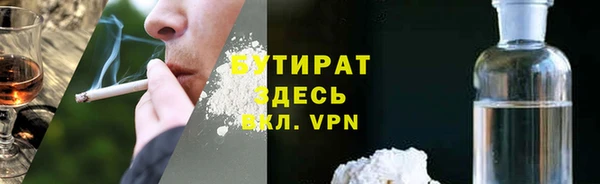 марки lsd Бородино