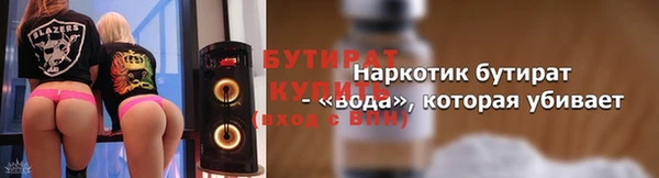 PSILOCYBIN Бугульма