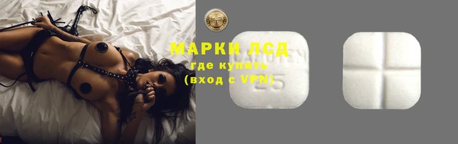 мескалин Бронницы