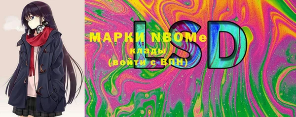 мескалин Бронницы