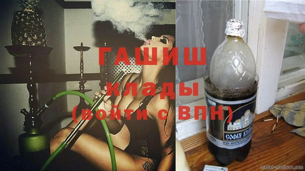 мескалин Бронницы