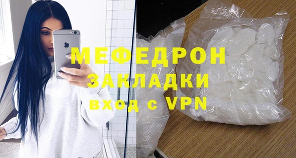 PSILOCYBIN Бугульма