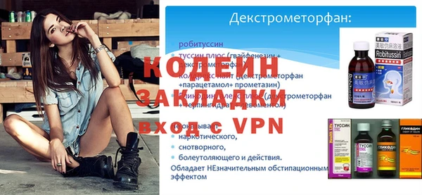 мескалин Бронницы