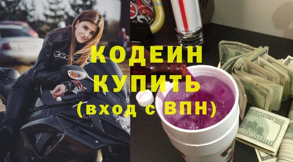 мескалин Бронницы
