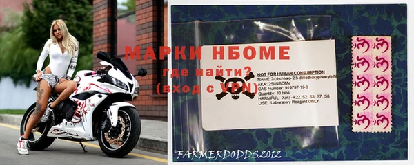 мескалин Бронницы