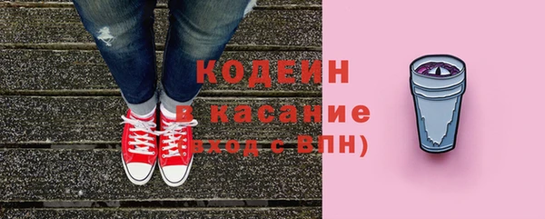мескалин Бронницы