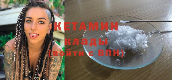 мескалин Бронницы