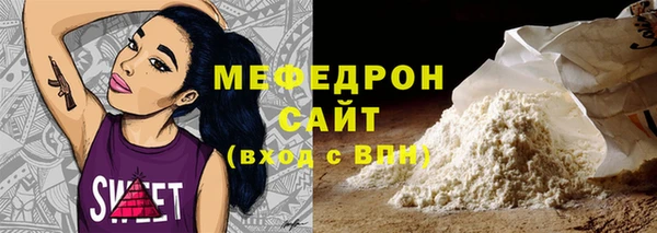 мескалин Бронницы