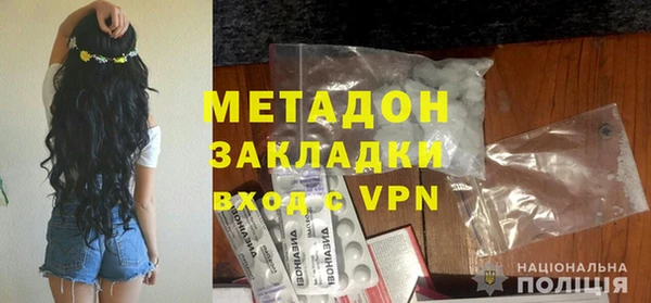 мефедрон Снежногорск