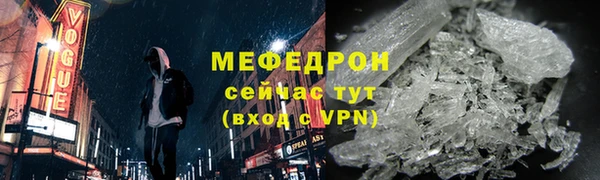 PSILOCYBIN Бугульма