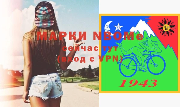 мескалин Бронницы