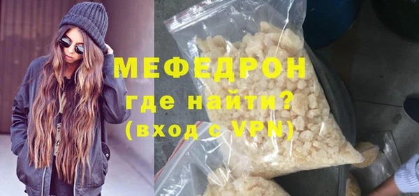 PSILOCYBIN Бугульма