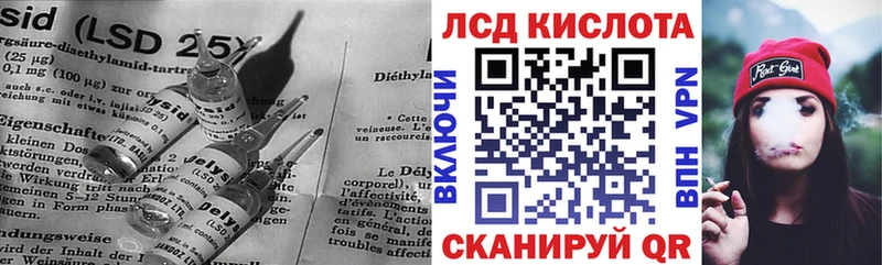 блэк спрут ONION  Козельск  Лсд 25 экстази кислота 