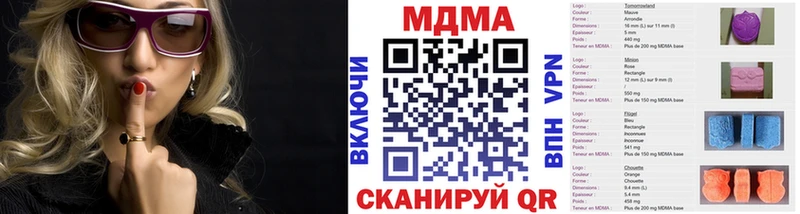 МДМА crystal  где найти   Козельск 