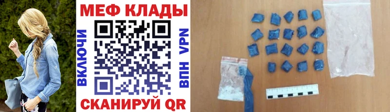 МЕФ 4 MMC  Козельск 