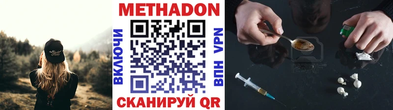 Метадон мёд  KRAKEN ONION  Козельск 