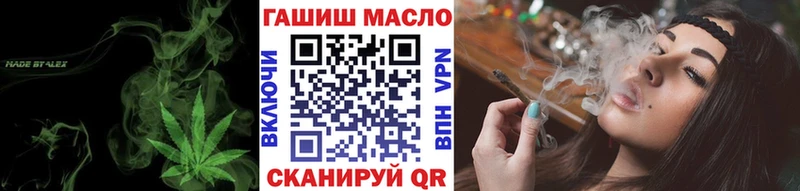 ТГК Wax Козельск